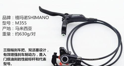 电瓶车油刹更换步骤是什么？更换后需要注意什么？