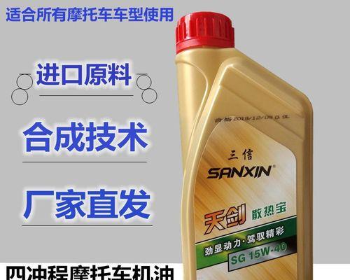 雅马哈电瓶车机油选择标准是什么？
