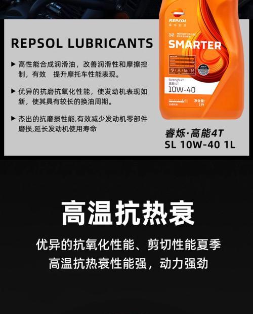 雅马哈电瓶车机油选择标准是什么？