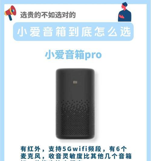 小爱音箱激活步骤是什么？如何确认已成功激活？