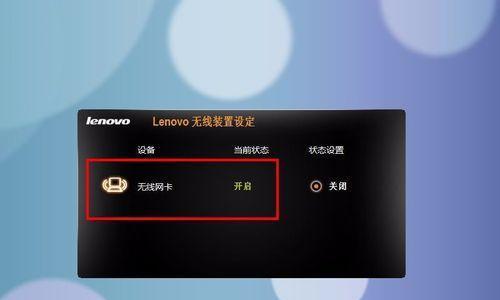 苹果笔记本logo灯不亮怎么办？