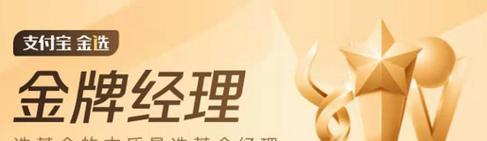 金经理电视品牌是什么？