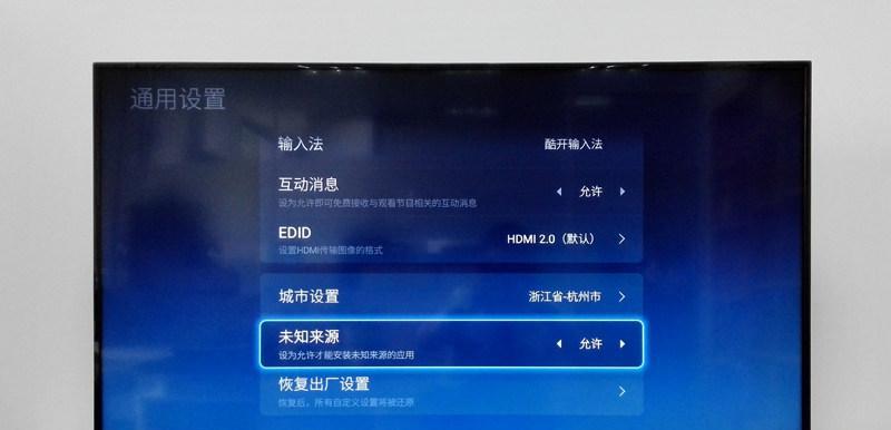 酷开系统安装电脑系统有哪些步骤？