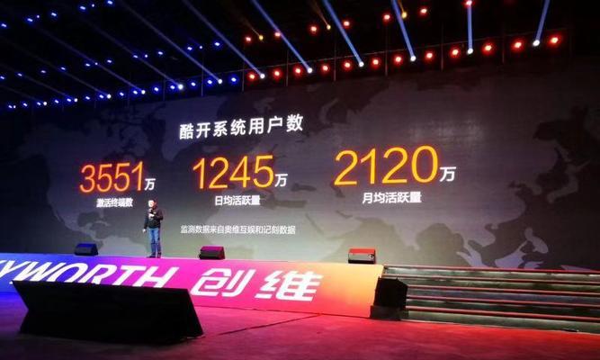 酷开系统安装电脑系统有哪些步骤？