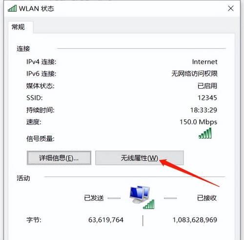 电脑如何适配路由器？使用过程中遇到问题怎么办？