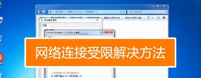 电脑如何适配路由器？使用过程中遇到问题怎么办？