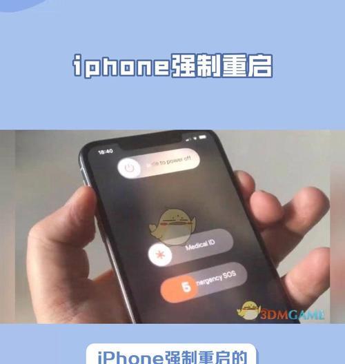 iphone真正重启方法？重启后有哪些变化？