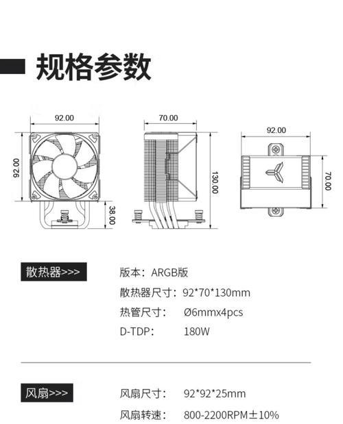 散热器argb款怎么安装？需要哪些工具？