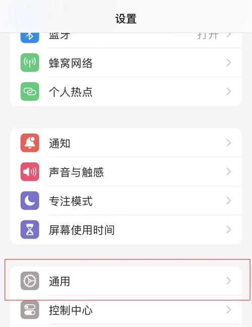 苹果笔记本密码输入怎么可见？如何设置密码可见性？