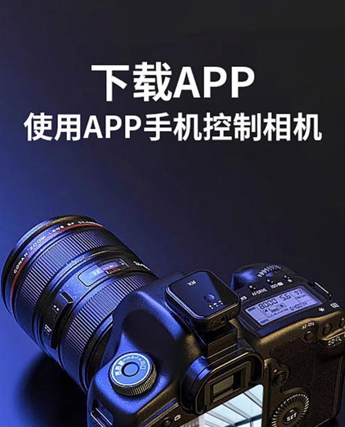 数码相机如何实现与手机的wifi连接？