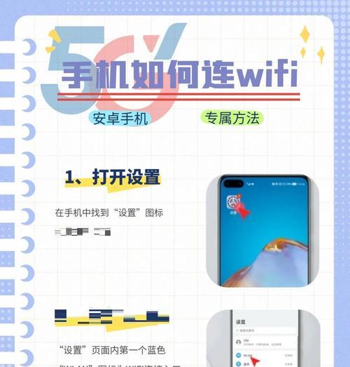 数码相机如何实现与手机的wifi连接？