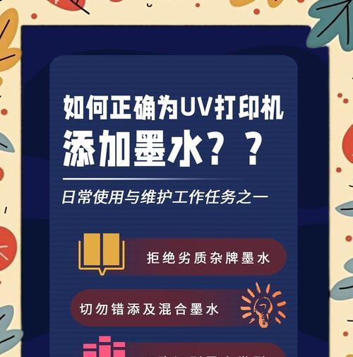 天威打印机加墨粉的方法是什么？操作步骤详细吗？