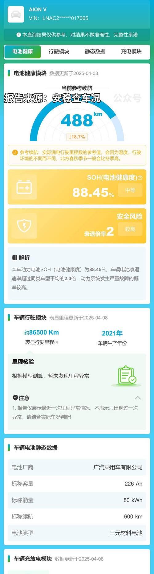 国行电池续航短的原因是什么？如何延长电池寿命？