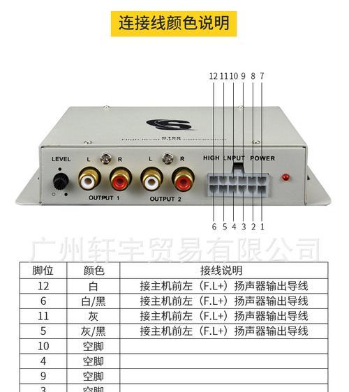 车内转换器线路接法有哪些步骤？