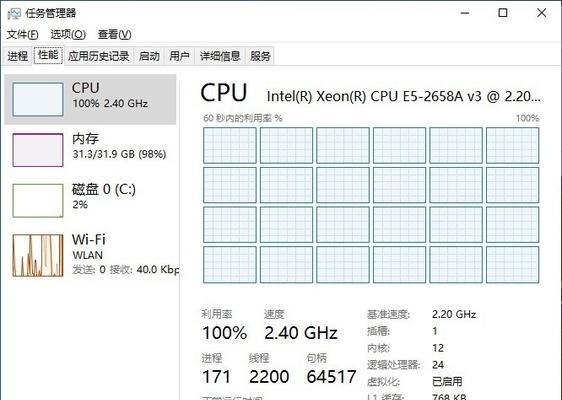 极限硬盘连接苹果笔记本步骤是什么？连接后如何使用？