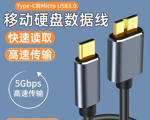 极限硬盘连接苹果笔记本步骤是什么？连接后如何使用？