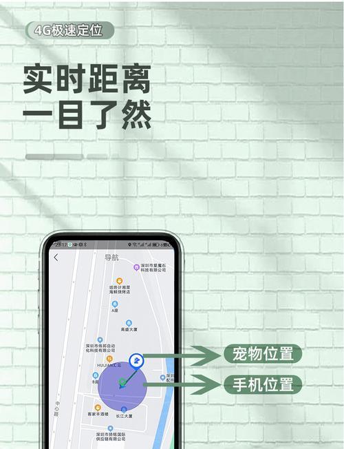 华为手机隐藏定位器查找方法是什么？如何关闭定位器？