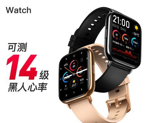 苹果智能手表AI功能如何激活使用？