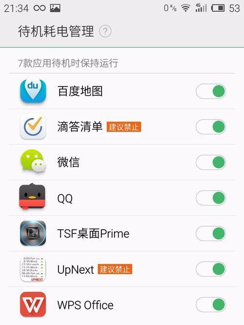 魅族手机如何查询系列型号？查询步骤是什么？