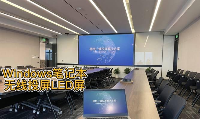 多媒体投屏功能无法激活怎么办？