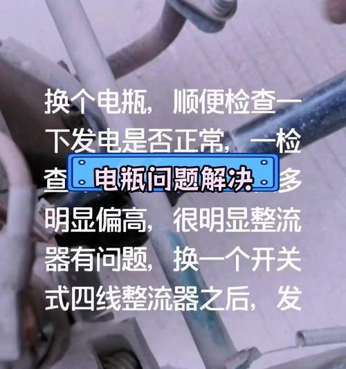 电池装反会有哪些影响？
