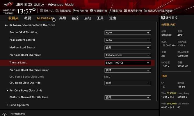 显卡性能模式关闭的具体步骤？