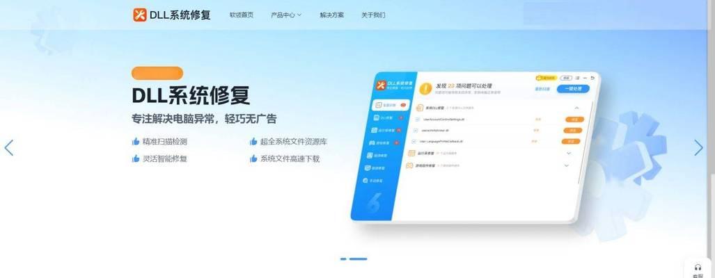 电脑系统切换后出现的问题如何解决？