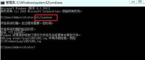 电脑系统切换后出现的问题如何解决？