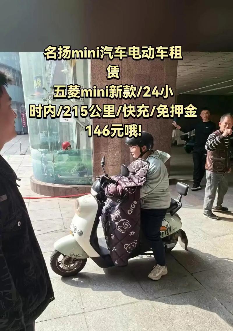 电瓶车租赁团购流程是什么？