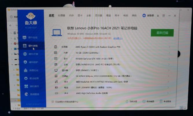 联想小新外设怎么调整按键？如何自定义快捷操作？
