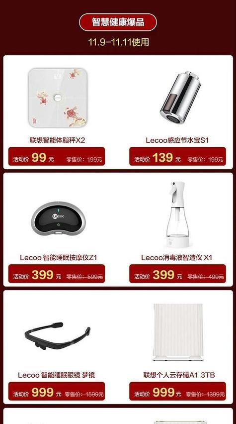 联想智慧自启动关闭方法是什么？