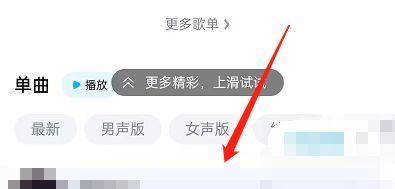 酷狗音乐如何在小爱音箱上播放？播放设置步骤是什么？