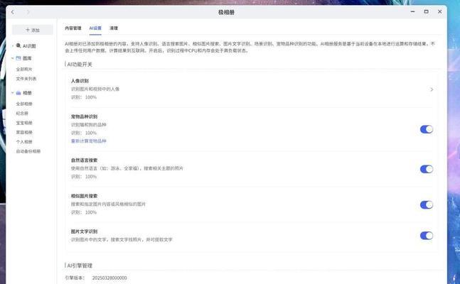 酷狗音乐如何在小爱音箱上播放？播放设置步骤是什么？