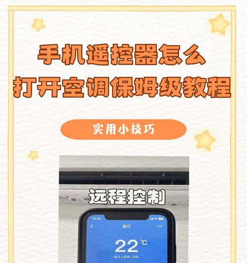 智能手机怎么让它失灵？有哪些方法？