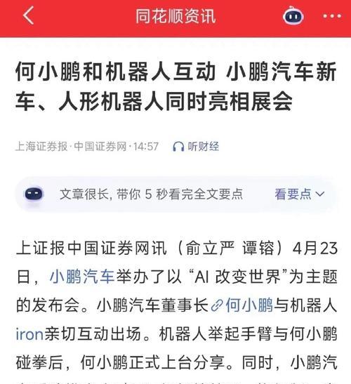 光洋股份供货哪些机器人公司？光洋股份机器人供货详情是什么？