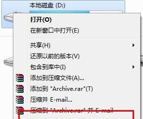 神舟笔记本d盘满了清理方法是什么？