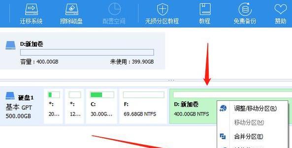 神舟笔记本d盘满了清理方法是什么？