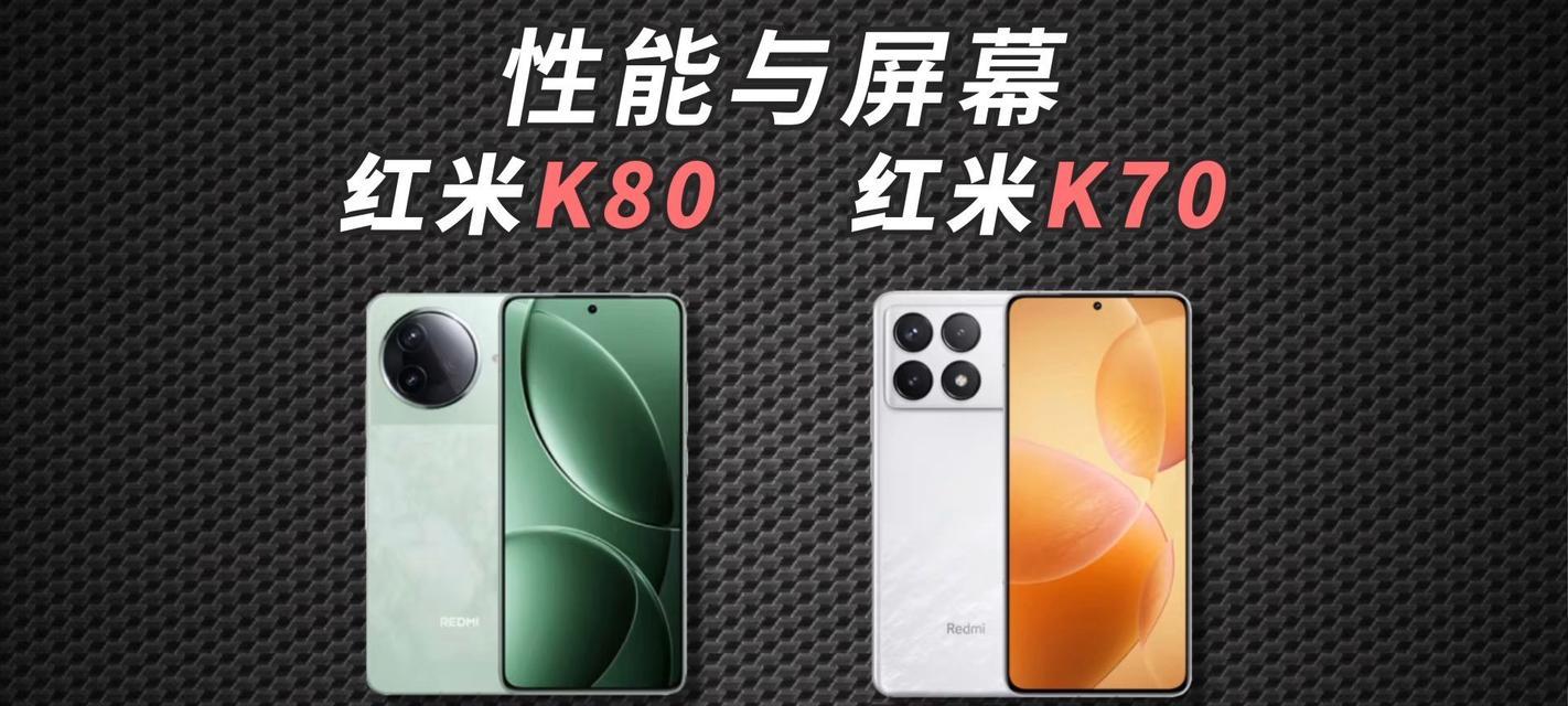 红米k70双卡使用方法是什么？