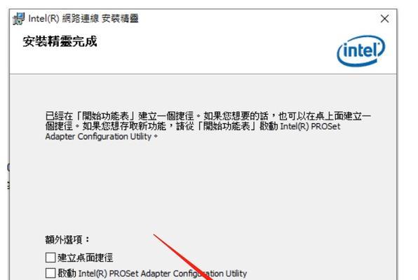卸载旧网卡驱动的正确步骤是什么？操作中常见问题有哪些？