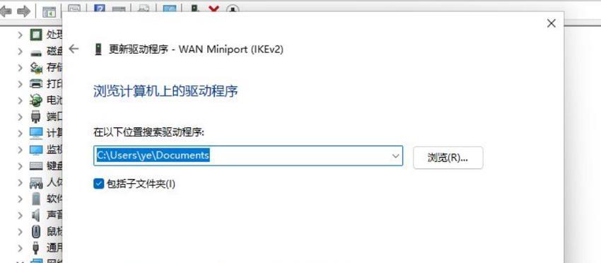 卸载旧网卡驱动的正确步骤是什么？操作中常见问题有哪些？