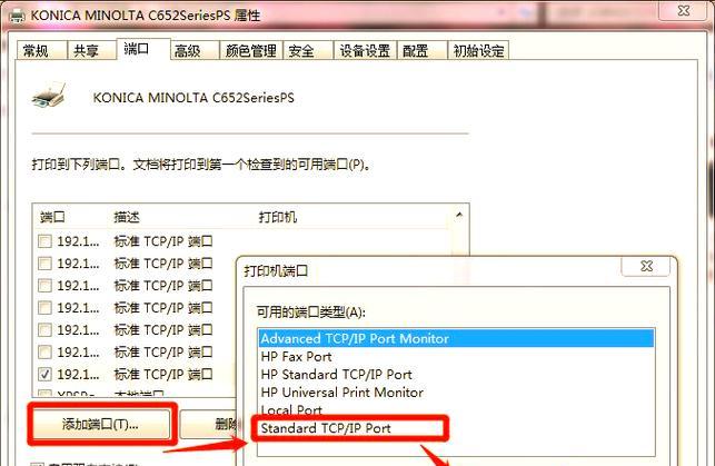两个IP共享一台打印机的方法是什么？设置共享打印机的步骤有哪些？