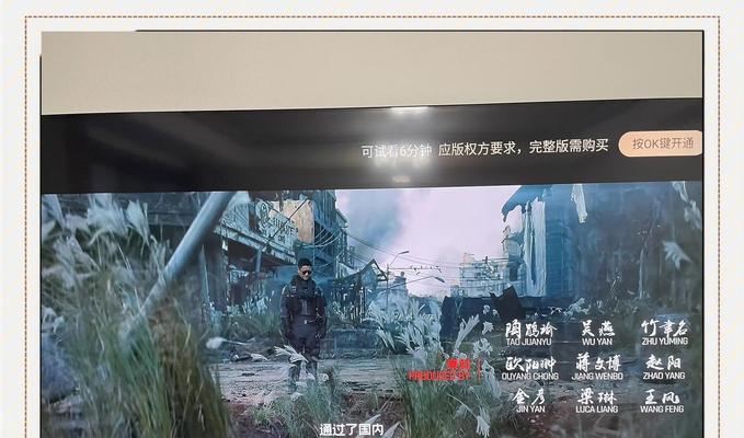 雷鸟显示器如何设置？设置后能提升显示效果吗？