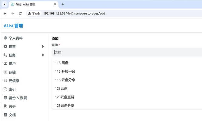 雷鸟显示器如何设置？设置后能提升显示效果吗？
