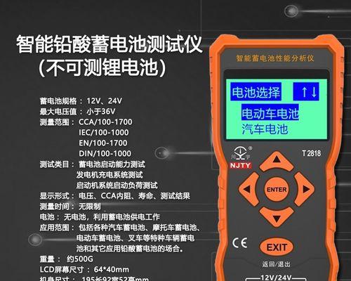 电池串联测量内阻的必要性是什么？如何正确测量内阻？