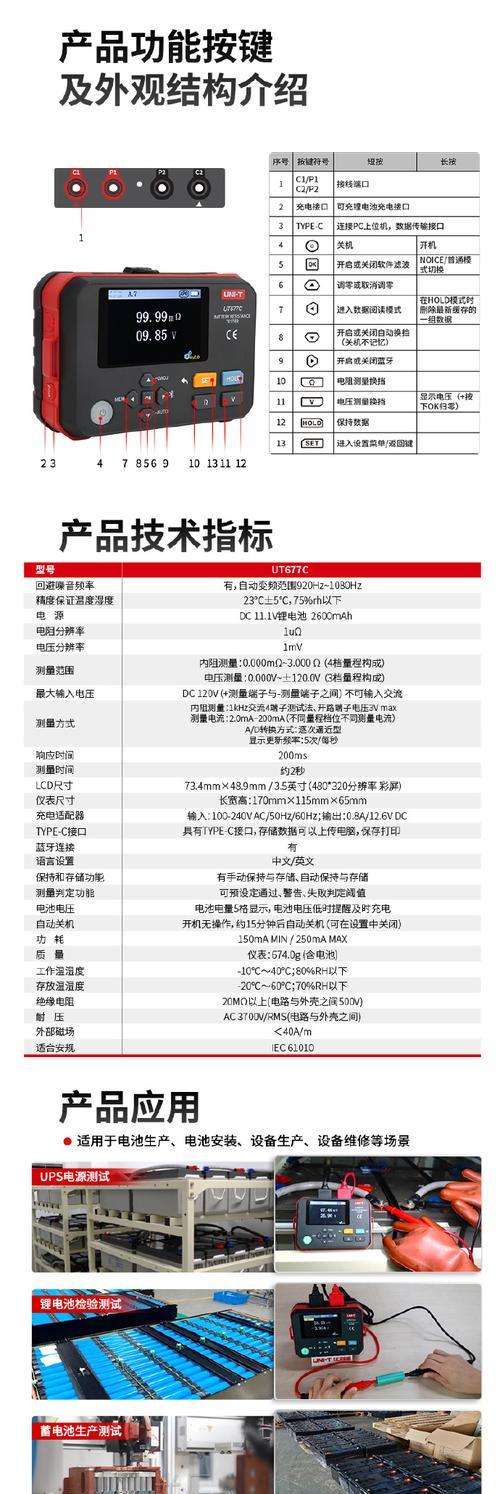 电池串联测量内阻的必要性是什么？如何正确测量内阻？