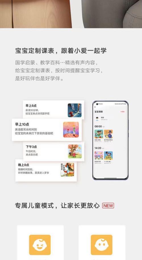 小米ai音箱怎么启动它？操作步骤是怎样的？