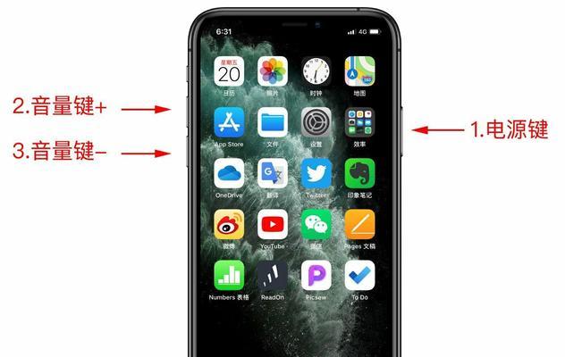 苹果电源优化计划关闭的方法是什么？关闭后有什么影响？