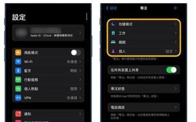 苹果电源优化计划关闭的方法是什么？关闭后有什么影响？