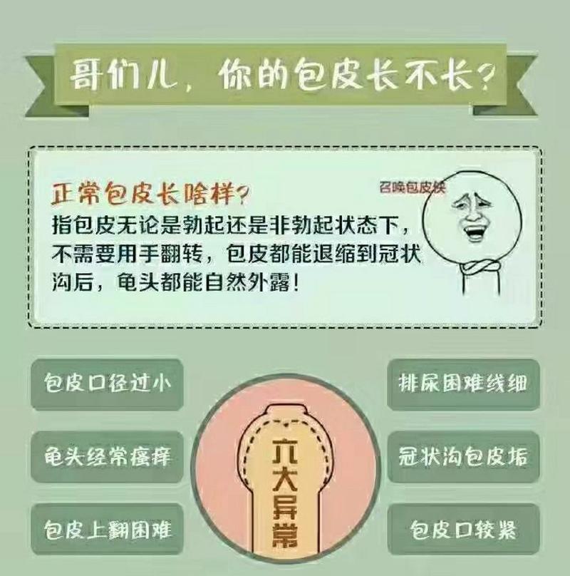 数据线接口包皮拆卸方法和可能遇到的问题？