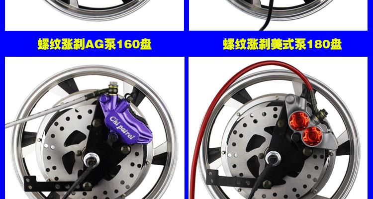 电瓶车碟刹刹车怎么工作？原理是什么？